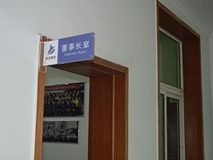 办公环境